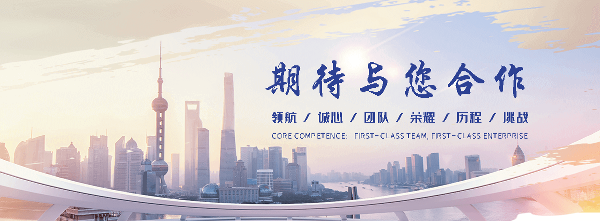 玖和交通设施(平凉分公司)